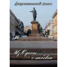 From Odessa with love [DVD]