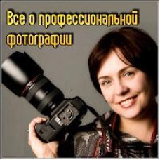Подборка 7 DVD из серии "Всё о профессиональной фотографии" [DVD]