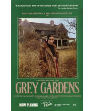 Серые сады [DVD]