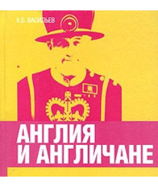 English language and culture course 