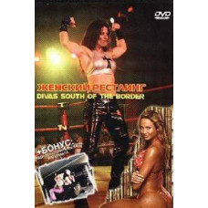 WWE: Женский рестлинг [DVD]