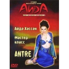 School of oriental dance. Ayda Hassan. Entre [DVD]