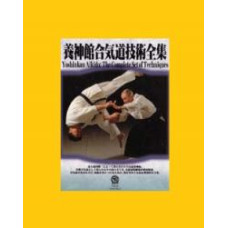 Набір технік Айкідо Есінкан [DVD]