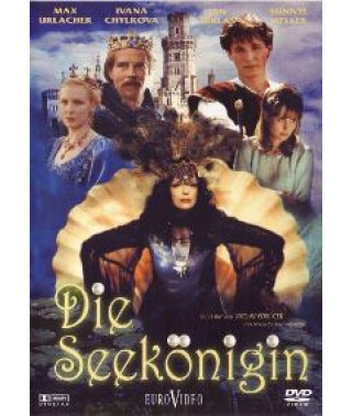 Лебединое озеро [DVD]