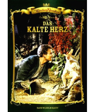 Холодное сердце [DVD]