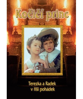 Кошачий принц [DVD]