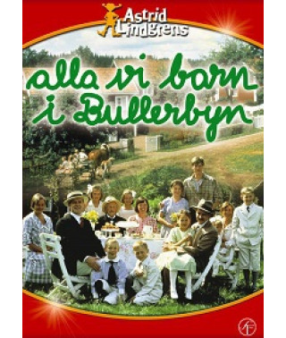 Мы все из Бюллербю (Дети из Бюллербю) [DVD]
