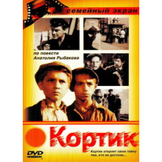 Dirk [DVD]