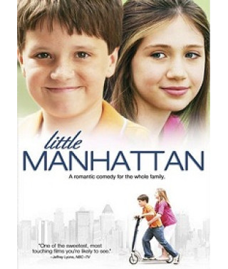 Маленький Манхеттен [DVD]