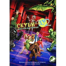 Скубі Ду 2. Монстри на волі [DVD]