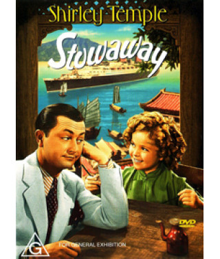 Безквитковик (Чорно-біла версія) [DVD]