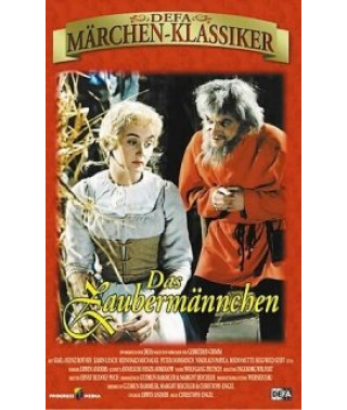 Румпельштильцхен [DVD]