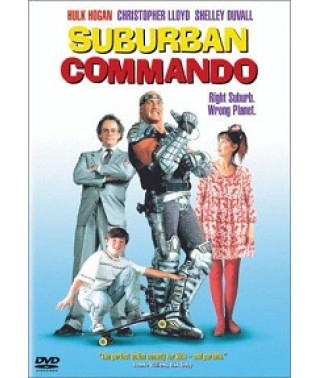Suburban Commando (Urban Commando) [DVD]