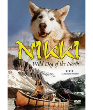 Дикий пес Севера (Никки, дикий пес Севера) [DVD]