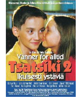 Цацики - друзья навсегда [DVD]