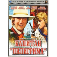 Captain of the Pilgrim [DVD]