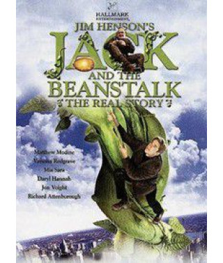 Джек і Бобове дерево: Правдива історія (Джек у країні чудес) [DVD]