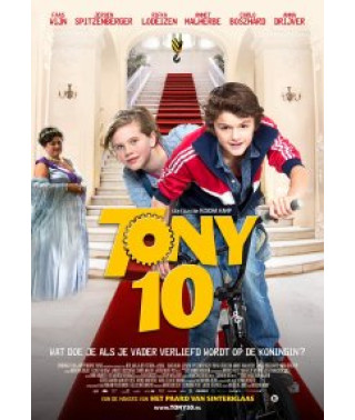 Тони 10 [DVD]