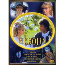 Don't Be Afraid [DVD]