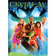 Скубі-Ду [DVD]