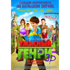 Horrid Henry [DVD]