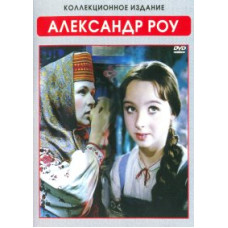 Tales of Alexander Row [DVD]