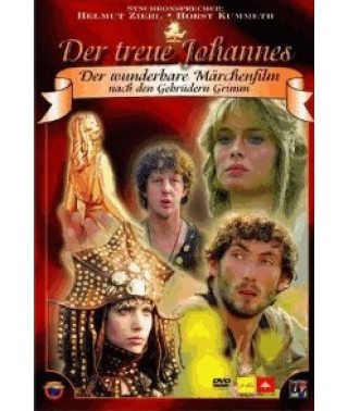 Верный Иоганнес [DVD]