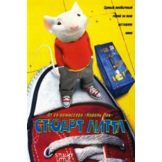 Stuart Little [DVD]