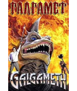 Галгамет [DVD]