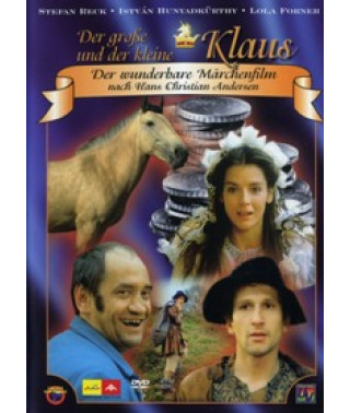 Микола и Миколко [DVD]