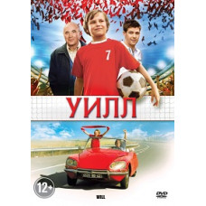 Will [DVD]