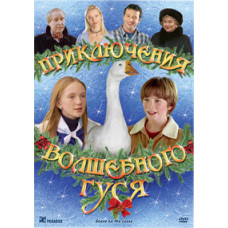 Adventures of the Magic Goose [DVD]
