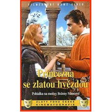 Принцесса с золотой звездой [DVD]