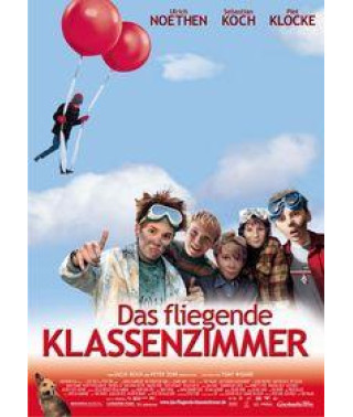 Летающий класс [DVD]