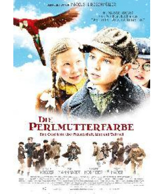Цвет перламутра [DVD]