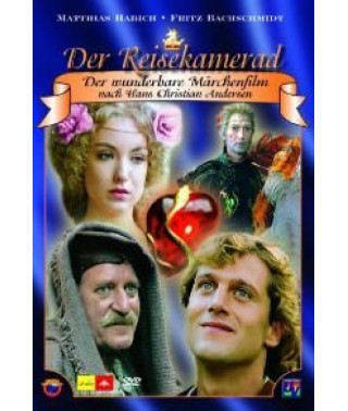 Попутник [DVD]