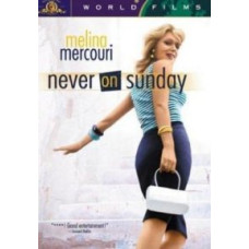 Ніколи в неділю (Тільки не в неділю) [DVD]