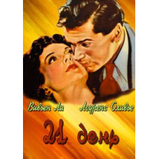 21 день (Двадцать один день) [DVD]