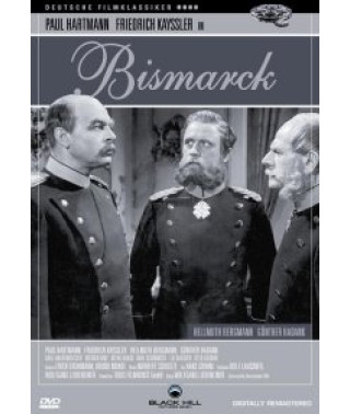 Бісмарк [DVD]