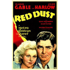 Красная пыль [DVD]