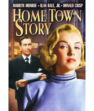 В родном городе [DVD]