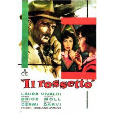 Губная помада [DVD]
