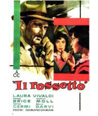 Губная помада [DVD]