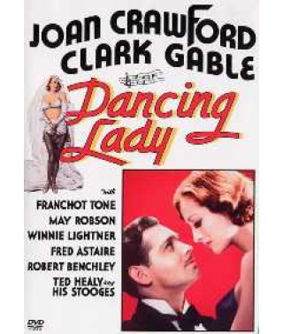 Танцующая леди [DVD]