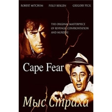 Cape Fear [DVD]