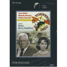 Thunder from Heaven [DVD]