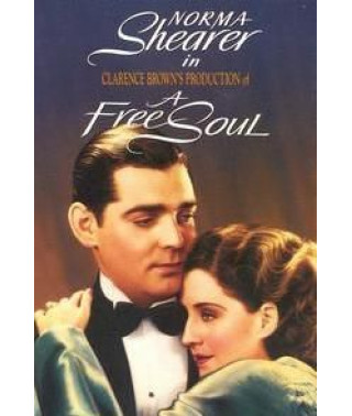 Вольная душа [DVD]