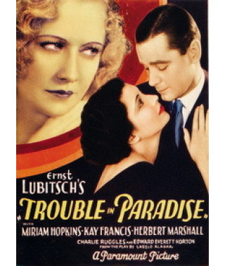 Неприятности в раю (Переполох в раю) [DVD]