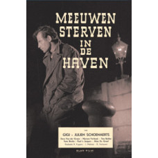 Чайки умирают в гавани [DVD]