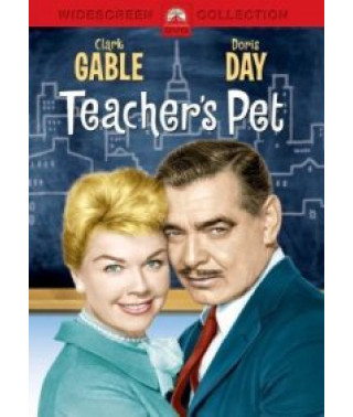 Любимец учителя (Любимый ученик) [DVD]